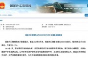 央行公布最新官方儲備資產數(shù)據(jù)！“囤”黃金仍是大方向