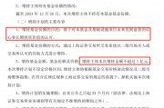 劉強(qiáng)東，出手！