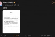 被曝存在過期肉等食品安全問題，華萊士回應(yīng)：涉事門店永久關(guān)停