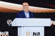 高培勇：史上最大規(guī)?；瘋桨冈撛趺磁c財稅體制改革融合