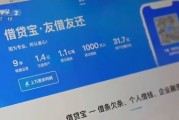 “砍頭息”再現(xiàn)！“3·15”晚會(huì)曝光電子簽高利貸