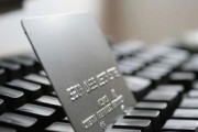 如何快速辦理跨行轉賬而不收取手續(xù)費？