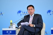 祁斌：加快推動(dòng)香港資本市場與高科技企業(yè)結(jié)合，打造“中國硅谷”