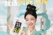 衛(wèi)龍聯(lián)手管樂深化低卡矩陣，多元化產(chǎn)品布局成增長新動能