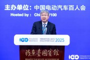 奇瑞汽車尹同躍：汽車行業(yè)變革是場馬拉松，要保持戰(zhàn)略定力堅持技術(shù)創(chuàng)新