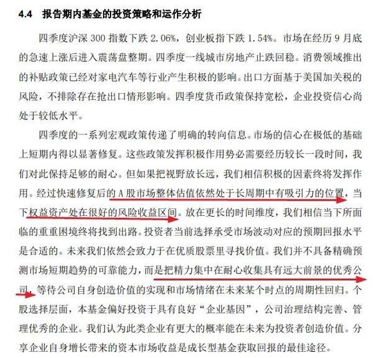 張坤、劉彥春、謝治宇、鮑無可……十大基金經理最新發(fā)聲！