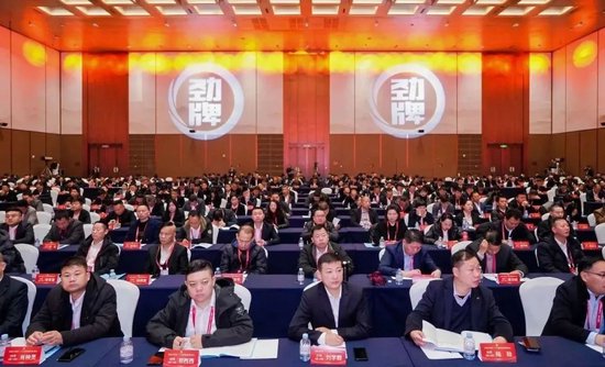勁牌吳少勛最新講話：盡管形勢很困難，但我們要樹立信心
