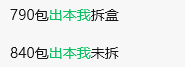 全線下跌！市場突然大量出現(xiàn)，曾經(jīng)價格過萬如今800多元……
